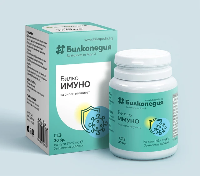 Оригинална продуктова снимка: БилкоИМУНО - 30 капсули