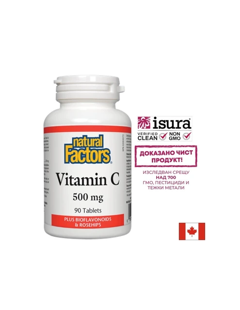 Natural Factors Vitamin C 500 mg с шипка - 90 таблетки