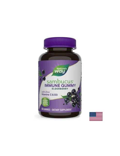 Nature’s Way Sambucus Gummies - 60 желирани таблетки