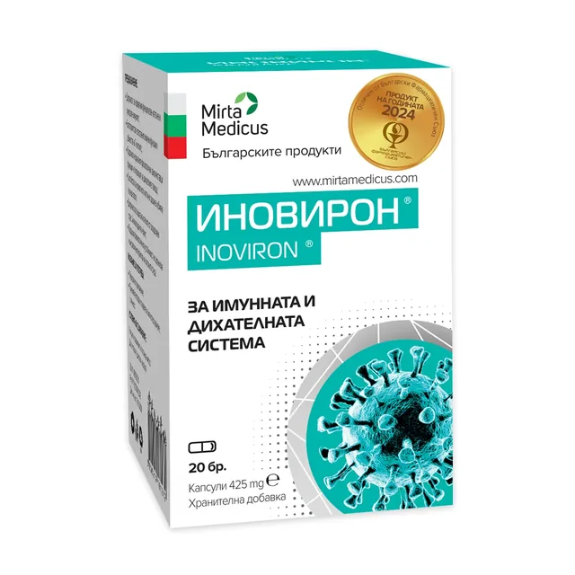 Иновирон - 20 капсули по 425 mg